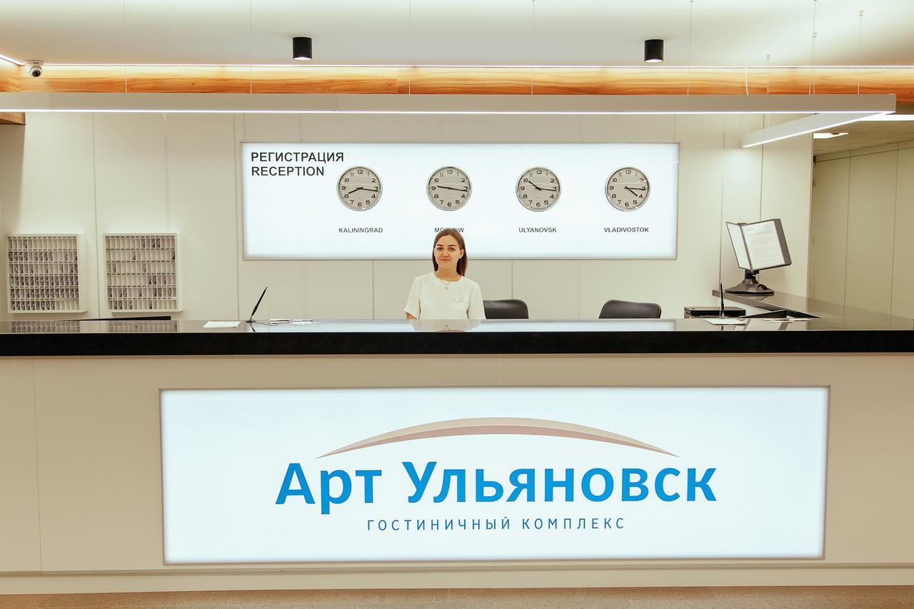 Art-Ulyanovsk Pravy Bereg酒店 外观 照片